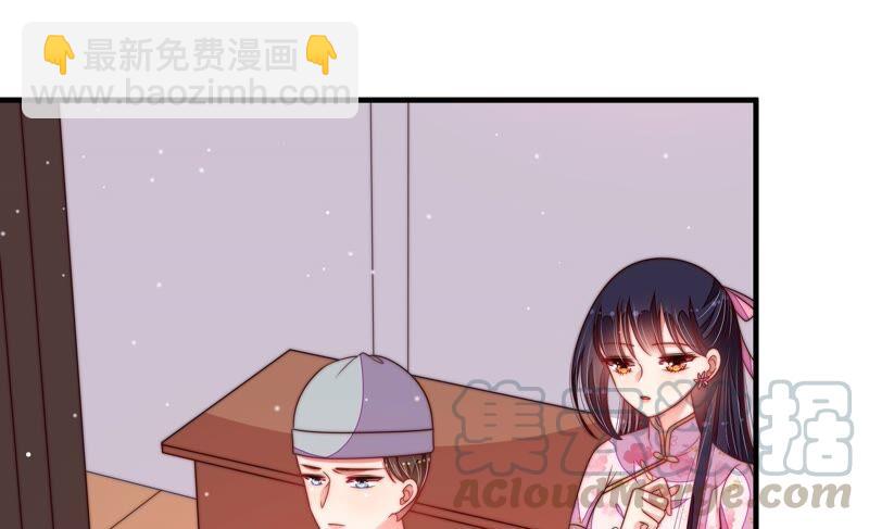 第189话 知罪30