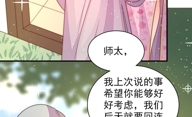 第189话 知罪32