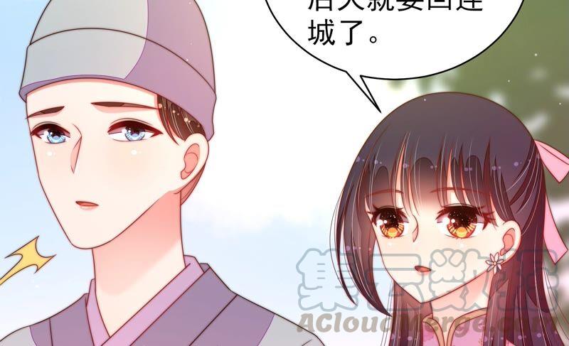 第189话 知罪33