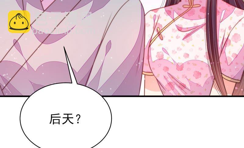 第189话 知罪34