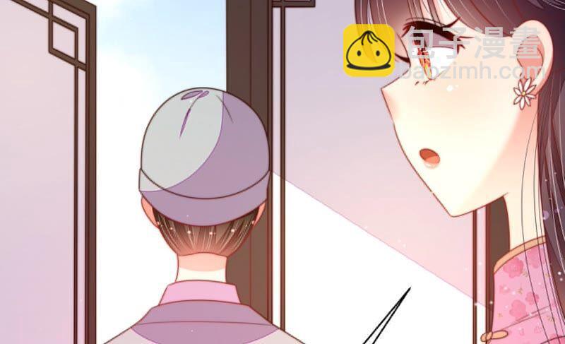 第189话 知罪40