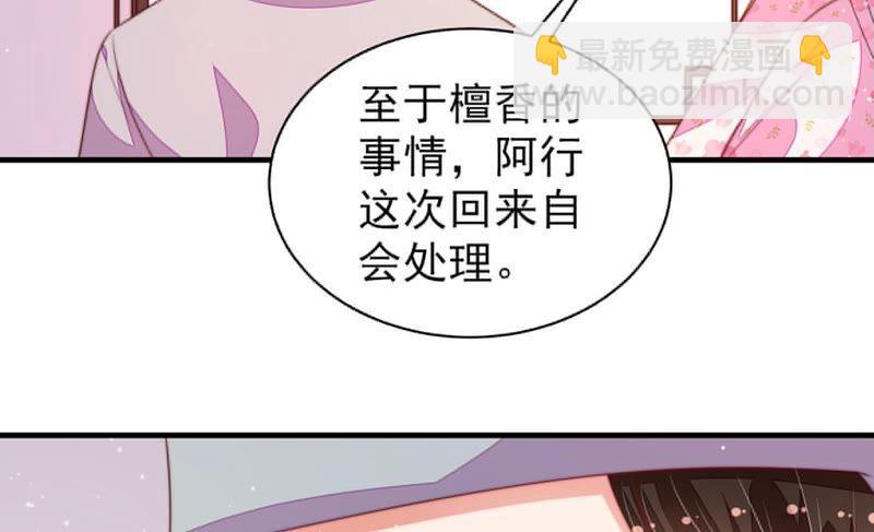第189话 知罪41