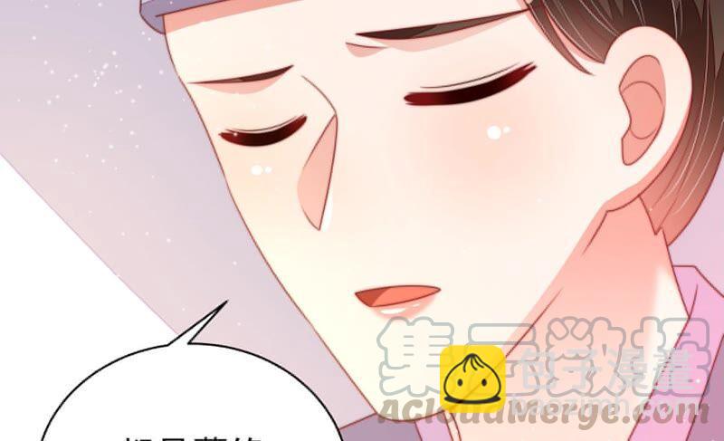 第189话 知罪42
