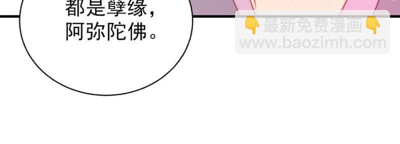 第189话 知罪43