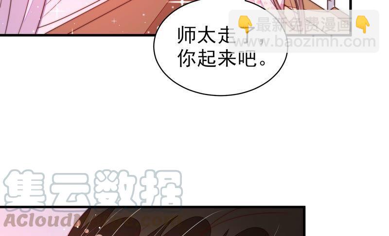 第189话 知罪45