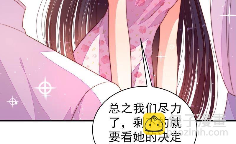 第189话 知罪49