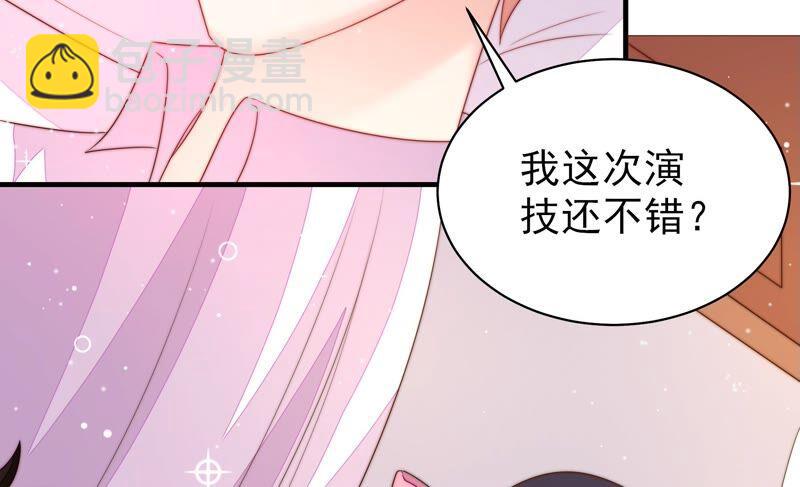 第189话 知罪51