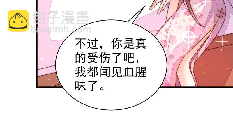 第189话 知罪56