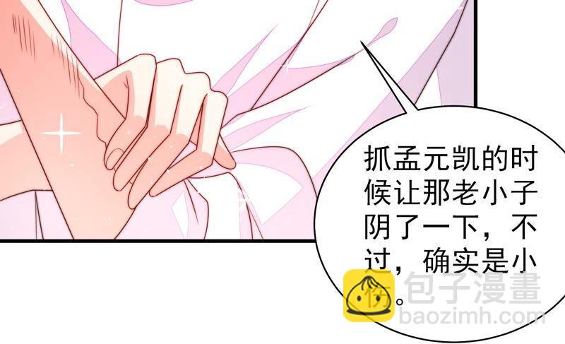 第189话 知罪59