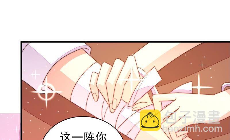 第189话 知罪60