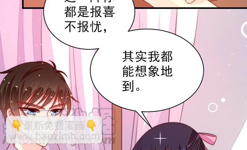 第189话 知罪61