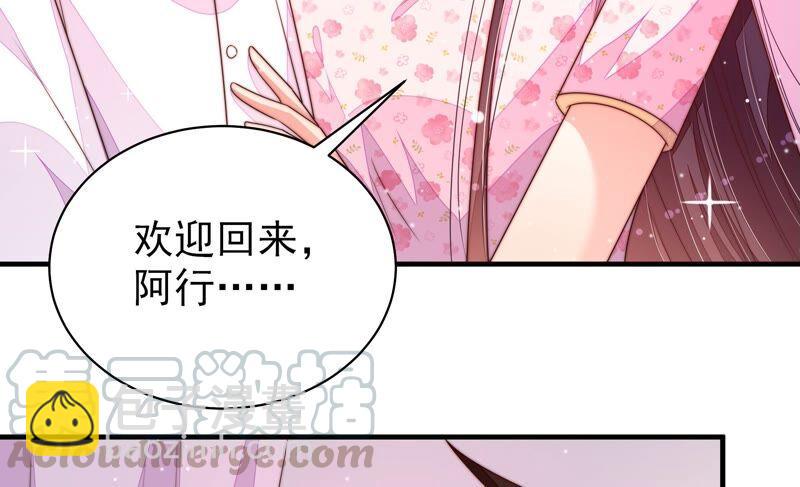 第189话 知罪70