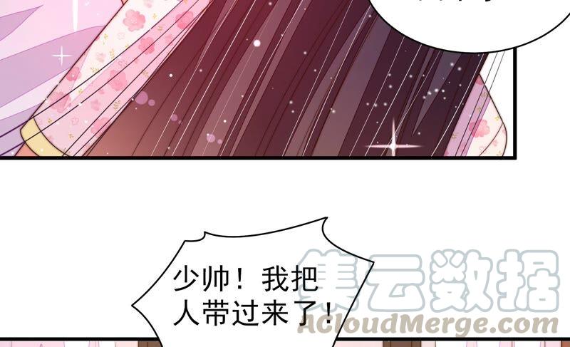 第189话 知罪73