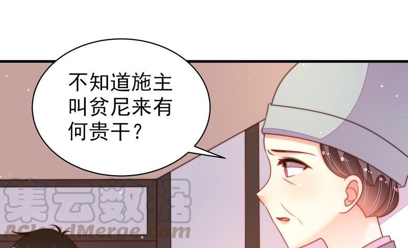 第189话 知罪85
