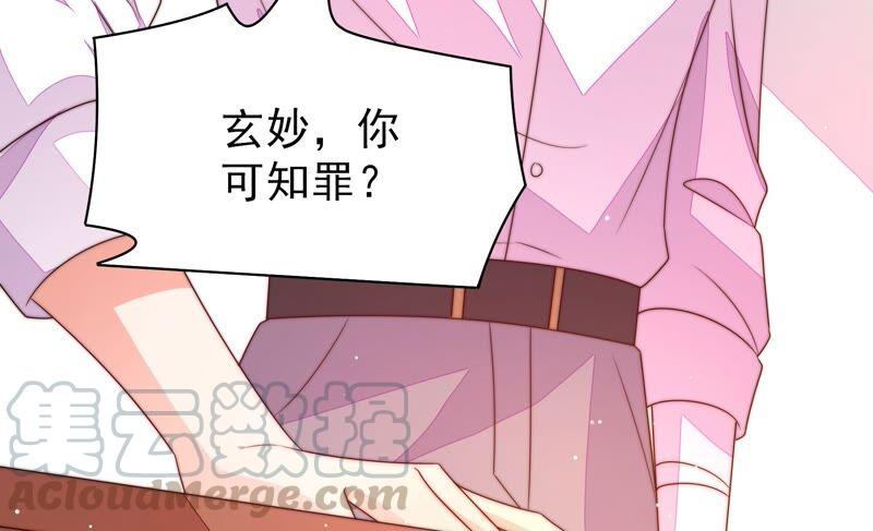 第189话 知罪91