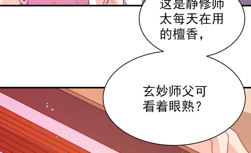 第190话 浮出水面13