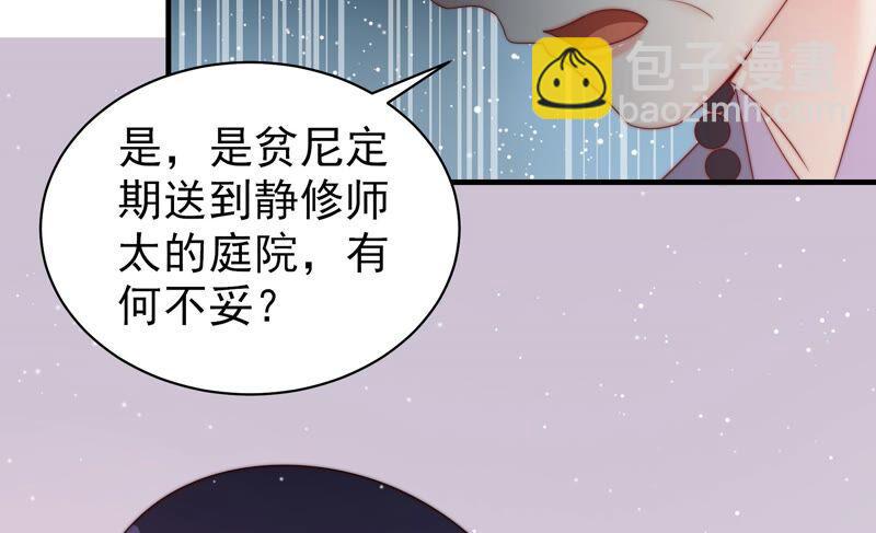 第190话 浮出水面17