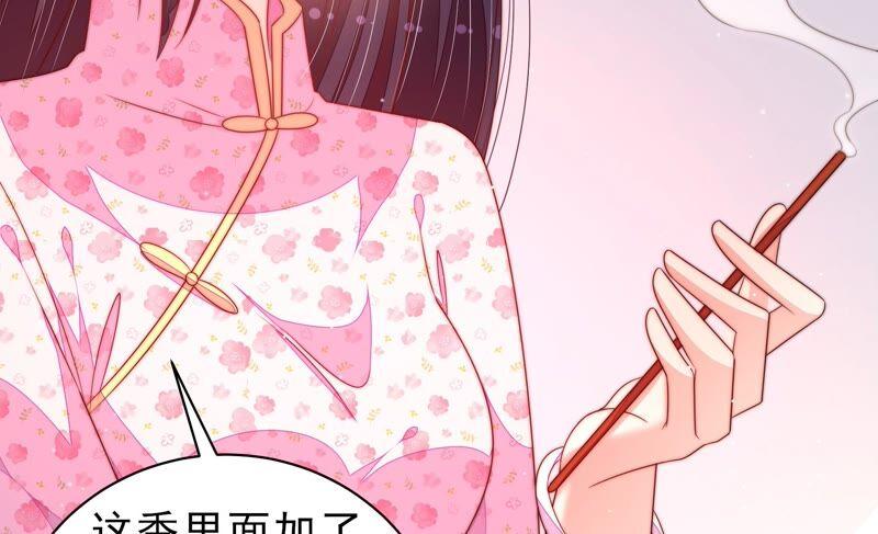 第190话 浮出水面19
