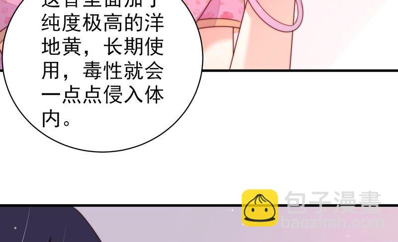 第190话 浮出水面20