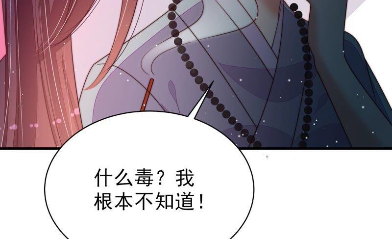 第190话 浮出水面22