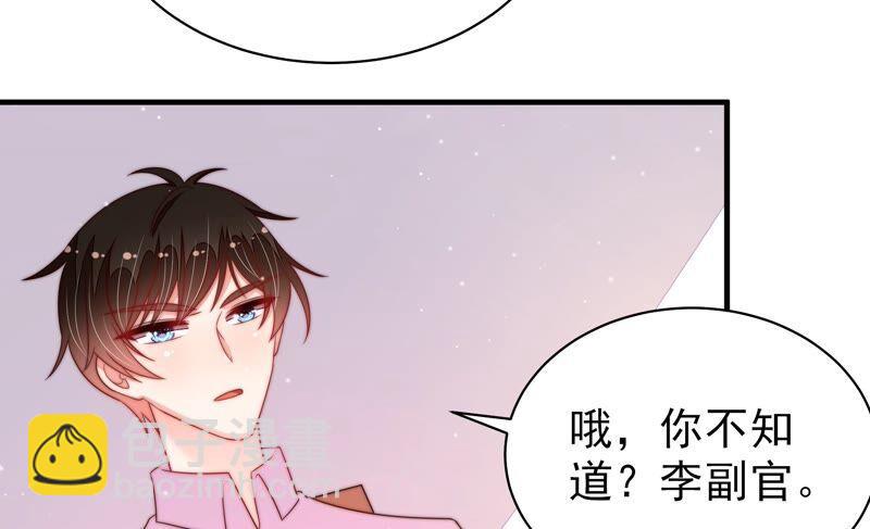 第190话 浮出水面23