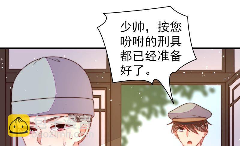 第190话 浮出水面26