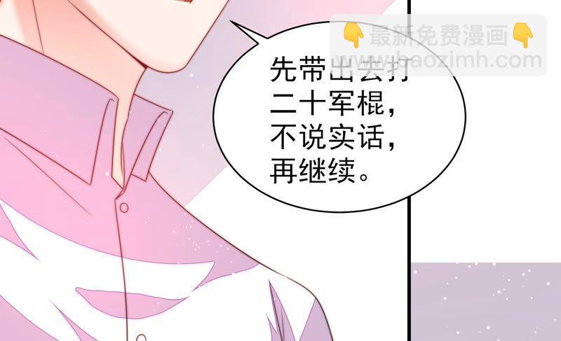 第190话 浮出水面29