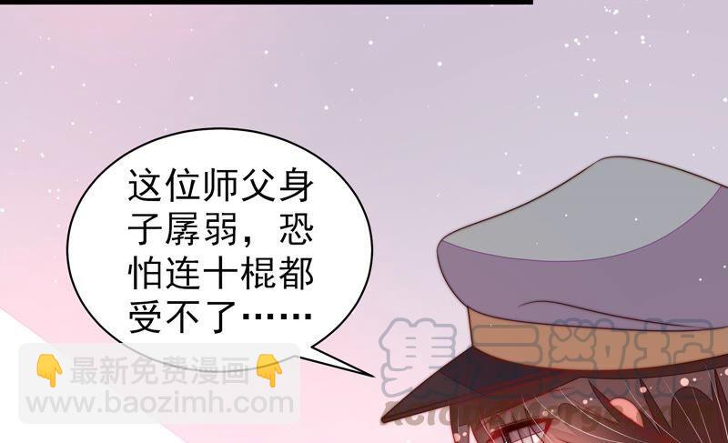 第190话 浮出水面30