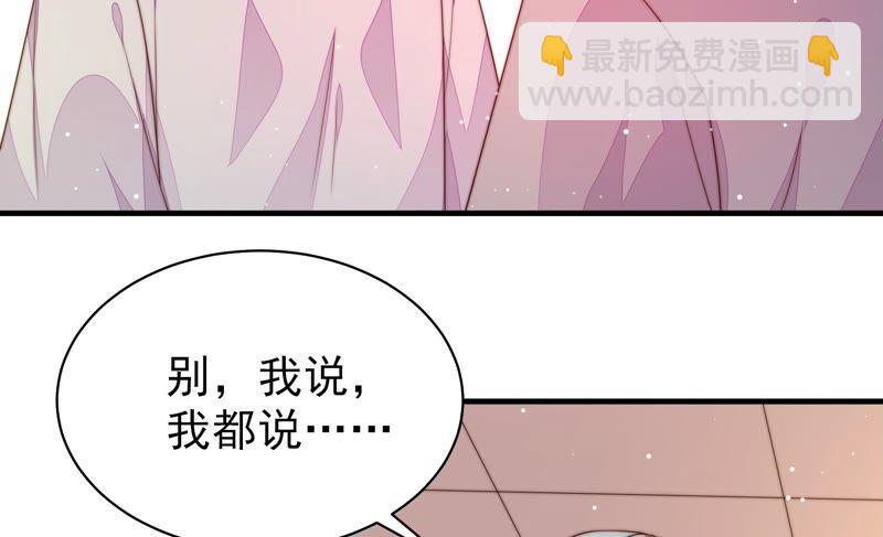 第190话 浮出水面32