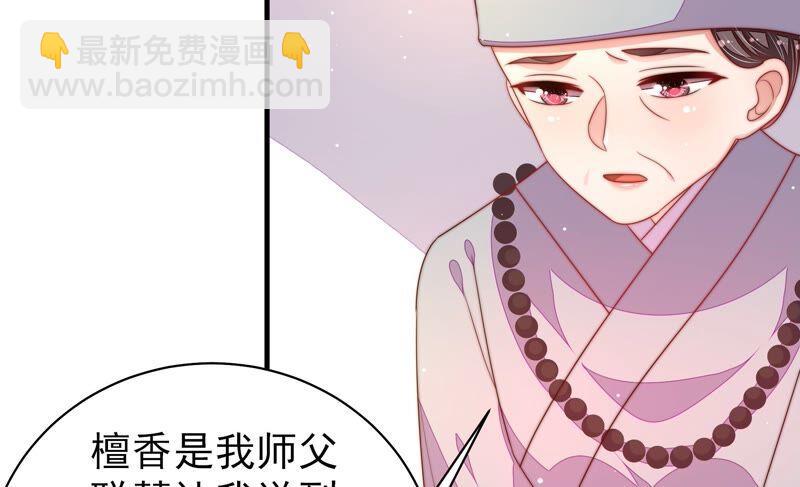 第190话 浮出水面37