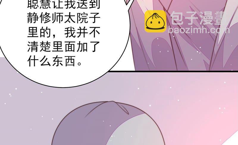 第190话 浮出水面38