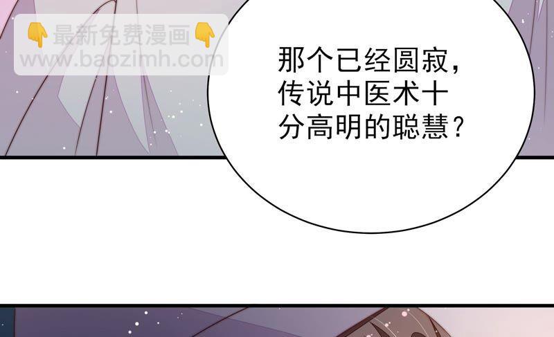 第190话 浮出水面41