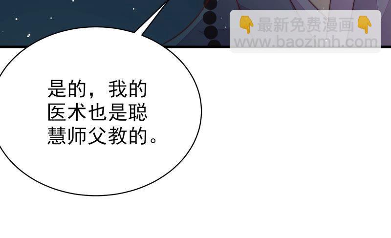 第190话 浮出水面43