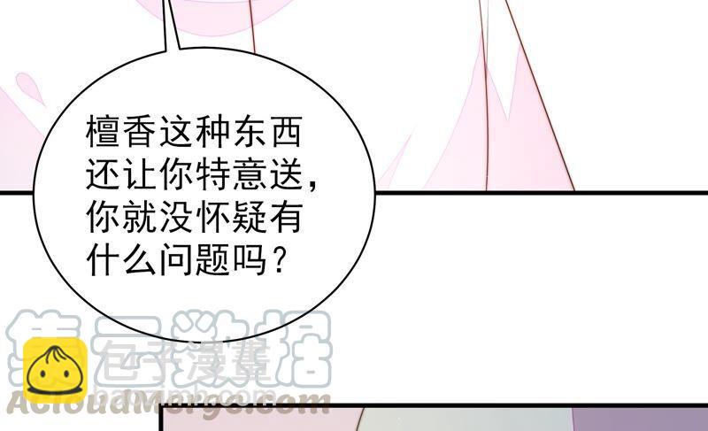 第190话 浮出水面55
