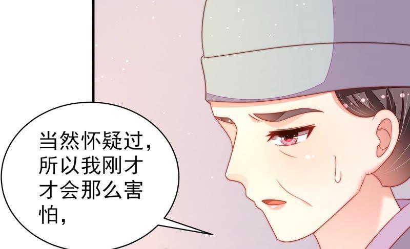 第190话 浮出水面56