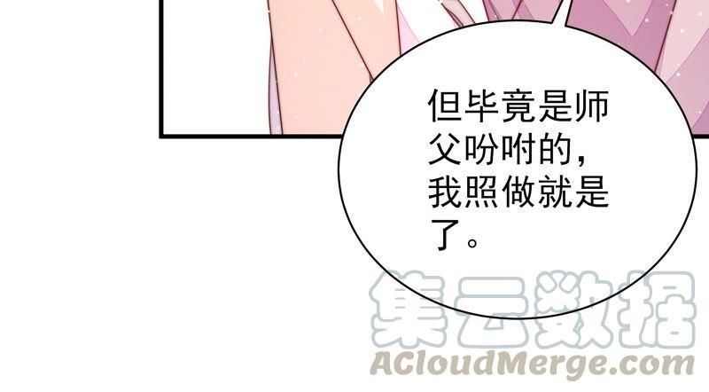 第190话 浮出水面58