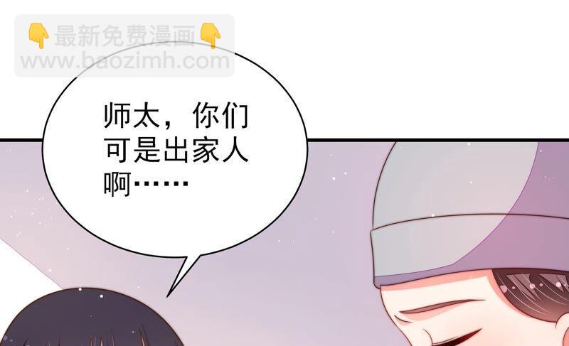 第190话 浮出水面59