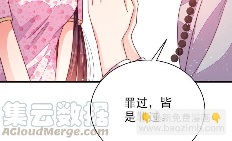 第190话 浮出水面61