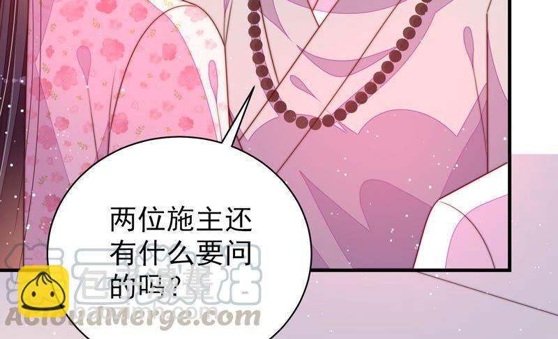 第190话 浮出水面64