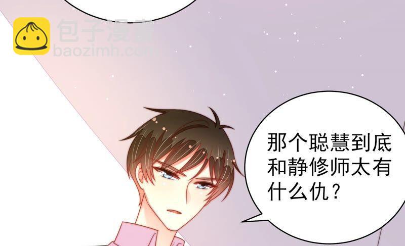 第190话 浮出水面65