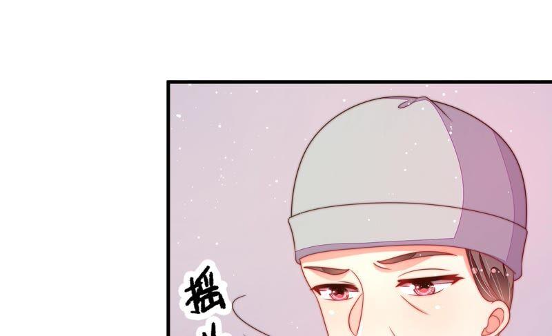 第190话 浮出水面68