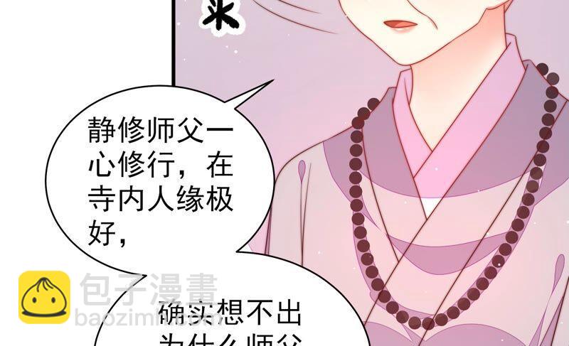 第190话 浮出水面69