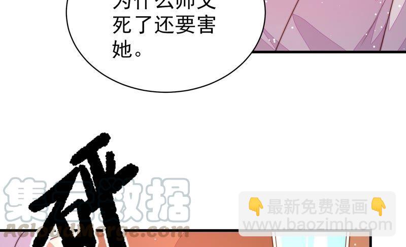 第190话 浮出水面70