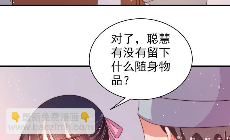 第190话 浮出水面75
