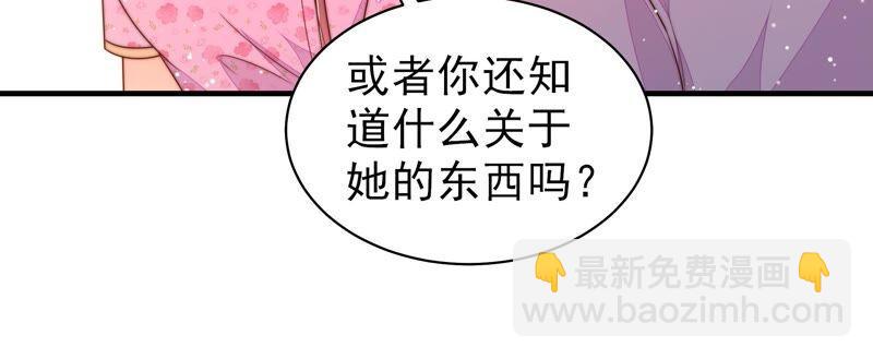 第190话 浮出水面77