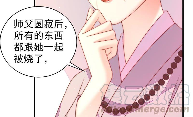 第190话 浮出水面79