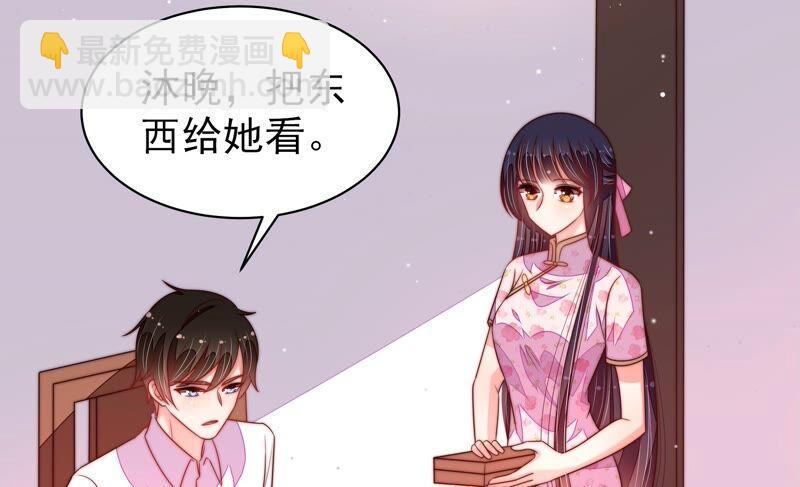 第190话 浮出水面8