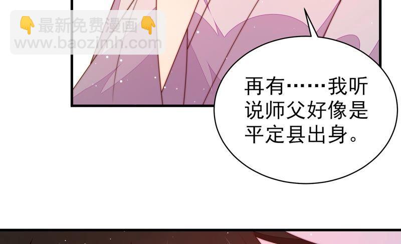 第190话 浮出水面80