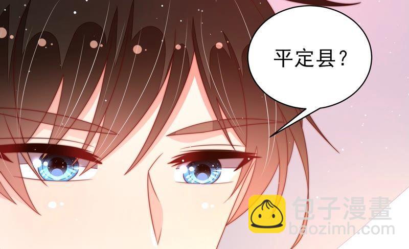 第190话 浮出水面81
