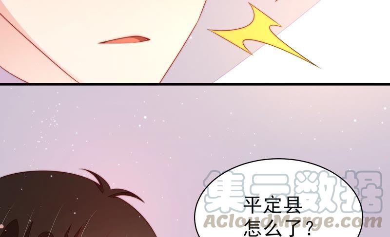 第190话 浮出水面82